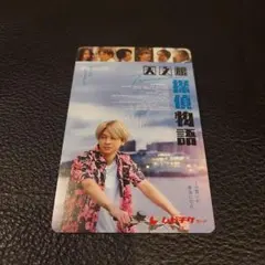 Item thumbnail for item c1ba67d2-8aaa-4eb1-89e7-000048b0e28d