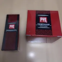 その他 PYR REPTOS PLUS 350g & SEALING PLUS PYR REPTOS PLUS 350g & SEALING PLUS - メルカリ