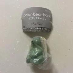◎ polar bear bank ミニチュアチャーム2 カーキのベア