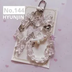 no.144 ♡ 韓国ビーズキーホルダーオーダー straykids ヒョンジン
