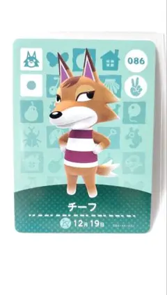 どうぶつの森☆amiiboカード☆チーフ☆