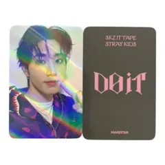 Straykids do it makestar 特典 トレカ ハン ジソン