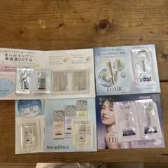 サンプルセット
