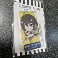 文豪ストレイドッグス 太宰治 キーホルダーのサムネイル