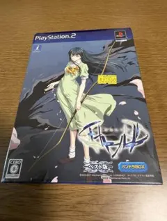 【未開封品】Best版 インタールード パンドラBOX Interlude