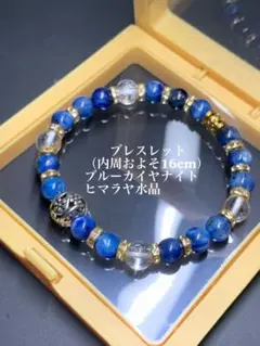 あみあみ@Mz様 リクエスト 2点 まとめ商品