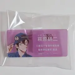 2026年最新】萩原研二 缶バッジの人気アイテム - メルカリ