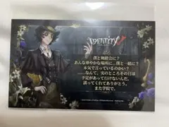 第五人格 アクリルスタンド アカデミーカフェ 占い師 スイパラ クリスマス 第五人格 占い師 アクリルスタンド スイパラ アカデミーカフェ