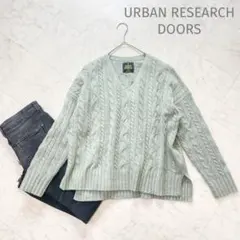 美品✨アーバンリサーチドアーズ　ハミルトンラムズウール　グリーン　ケーブルニット