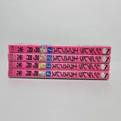 2025年最新】シンデレラエクスプレス 弓月光の人気アイテム