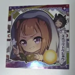 ウマ娘 プリティーダービーグミ Vol.2 ウマ娘2-13 スイープトウショウ