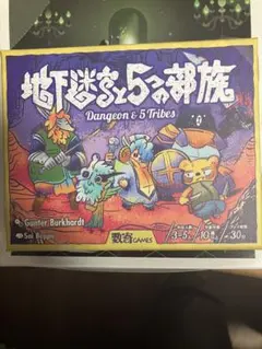 MTG 地底街の下水道 英語 - メルカリ