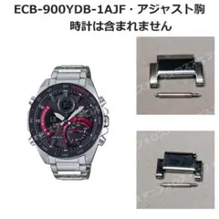 No193□EQB-900YDB-1AJF純正用アジャスト駒