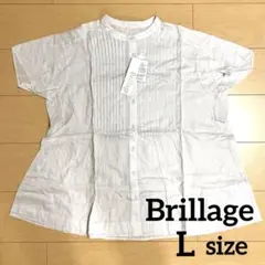 【新品】Brillage コットンシアーブラウス L ライトベージュ 半袖