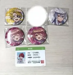 トムページ　15日まで　ぱらぴち缶バッチ✖️20 トムページ 15日まで ぱらぴち缶バッチ✖️20 トム様専用ページ 15日