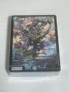 【新品未開封】ドキドキつよいデッキ　地上戦は最強！水自然ジャイアントデッキのサムネイル