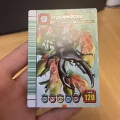 ムシキング パリーオオクワガタセット ムシキング パリーオオクワガタセット - メルカリ