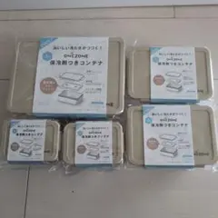 ONCZONE 保冷剤つきコンテナ 5点セットのサムネイル