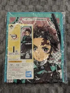 鬼滅の刃 一番くじ タオル 【おまけ付き】