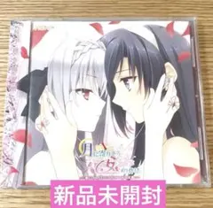 月に寄りそう乙女の作法　サントラ 月に寄りそう乙女の作法 コンプリートサウンドトラック｜Yahoo!フリマ