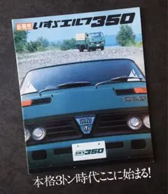 ☆エルくん商店☆様 リクエスト 3点 まとめ商品