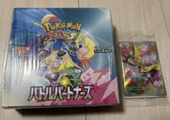バトルパートナーズ 1BOX シュリンク付き 新品未開封 プロモ付