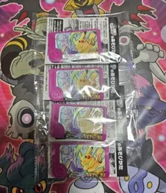 【非売品】ポケモンフレンダ スペシャルフレンダピック ピカチュウ 4枚セット