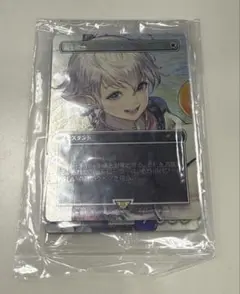 剣を鍬に　ff　foil　完全未開封 MTG 剣を鍬に ff foil - メルカリ