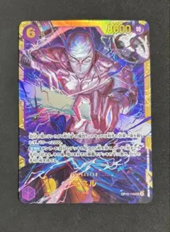 エネル OP15-118 SEC 神の島の冒険 ワンピースカード