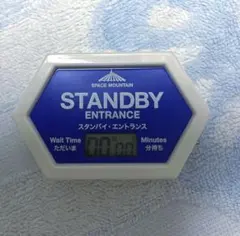 2026年最新】スペースマウンテンの人気アイテム - メルカリ