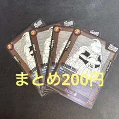 フュージョンワールド 魔人ブウ 善 SB01-042 マンガブースター　デッキ