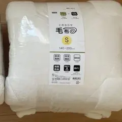 カインズ 重いふとん シングルロング 150×210cm 7kg - メルカリ