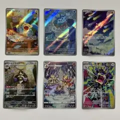 2026年最新】#アビスアイarの人気アイテム - メルカリ