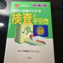 Item thumbnail for item 20fca7de-469a-499f-b123-8144961c6446