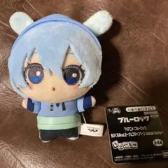 ナムコ限定ブルーロックちびぐるみvol.2 氷織羊 casual bunny②