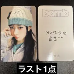 2026年最新】yizhiyuの人気アイテム - メルカリ