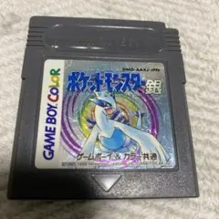ポケットモンスター 銀 ゲームボーイカラー