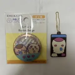 【大人気】ちいかわ くりまんじゅう シーサー 缶バッジ キャラパキ 2個セット