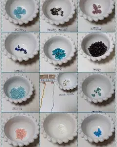 貴和製作所 半貴石ビーズ 묶음 판매 サザレ、極小、ナゲット