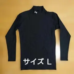 Under Armour ブラック ハイネック長袖シャツ
