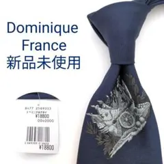 【新品未使用】ドミニクフランス ネクタイ ネイビー スリークラウン【フランス製】