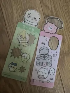 ちいかわ　ブックマークコレクション　ちいかわ　vol.2