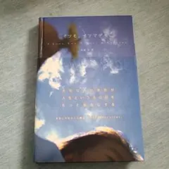 Item thumbnail for item 6667d02d-1904-432b-88fd-666eaf32f0c7