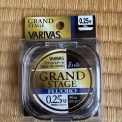 VARIVAS GRAND STAGE フロロカーボン 0.25号 30mのサムネイル