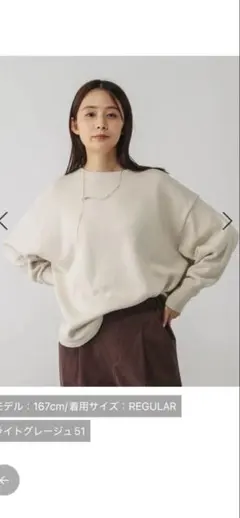 【新品】毛玉になりにくいニット