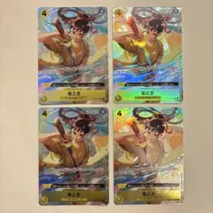 ワンピースカード 菊之丞 パラレル 4枚セット