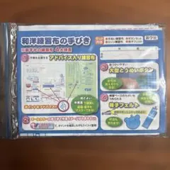 Item thumbnail for item 8194922e-b24c-4d27-9408-71ad02c5db38