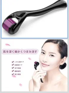 540 Needles Derma Roller 美顔ローラー 本体　新品のサムネイル