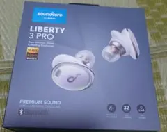 【本体無】soundcore Liberty 3 Pro 交換イヤーピース