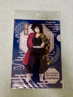鬼滅の刃　ニジゲンノモリ　A5クリアファイル 冨岡義勇　胡蝶しのぶ　義勇&しのぶ